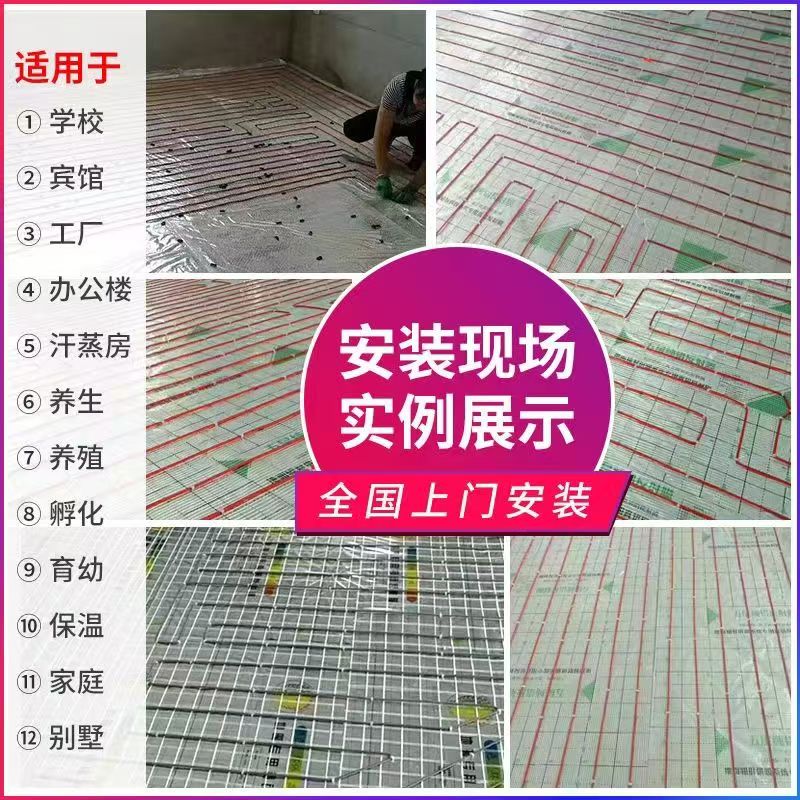 昌邑 石墨烯电地暖公司哪家好？售后保障深度解析